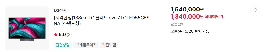 퀘이사존