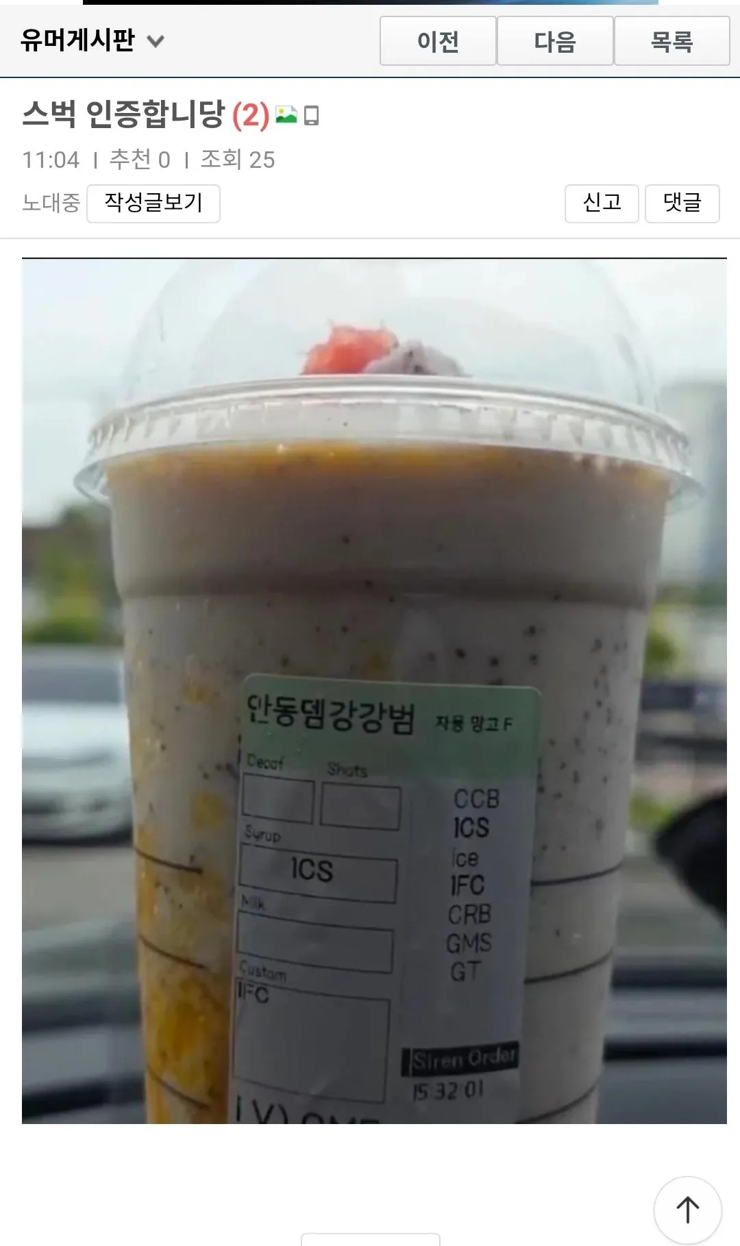 클릭하시면 원본 이미지를 보실 수 있습니다.