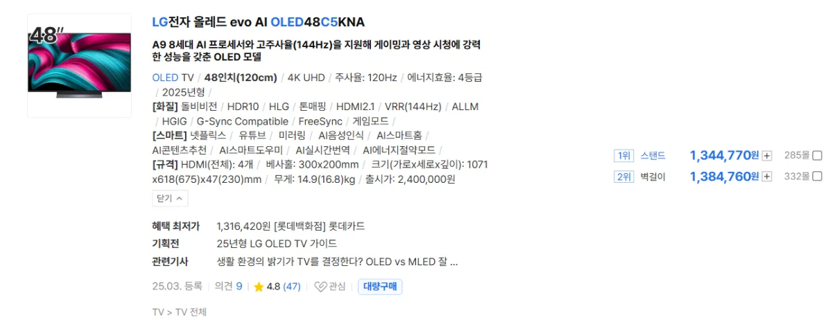 퀘이사존