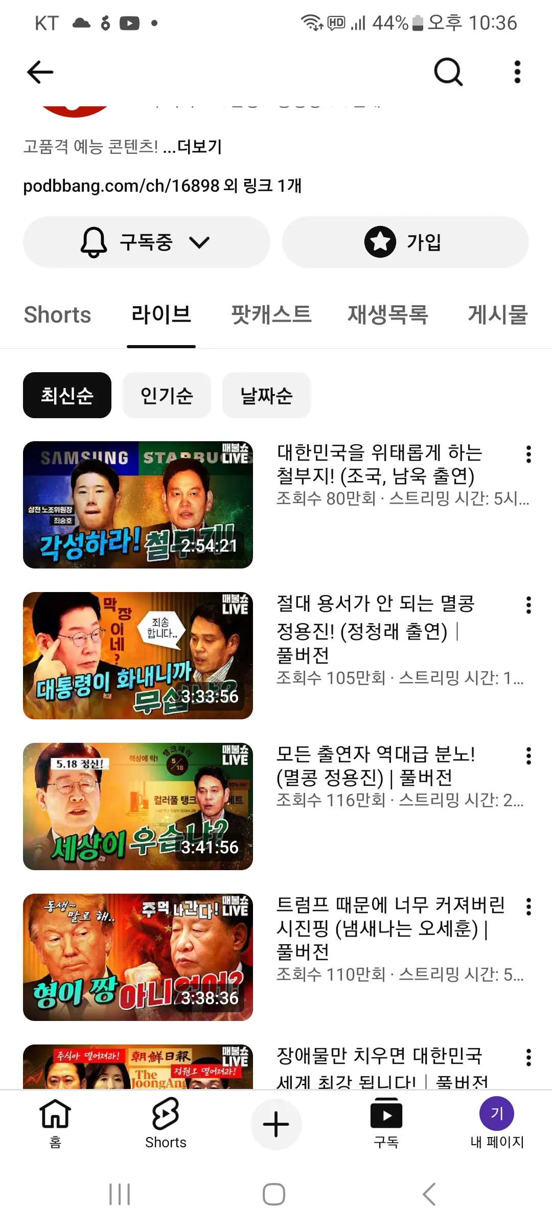 Screenshot_20260520_223606_YouTube.jpg