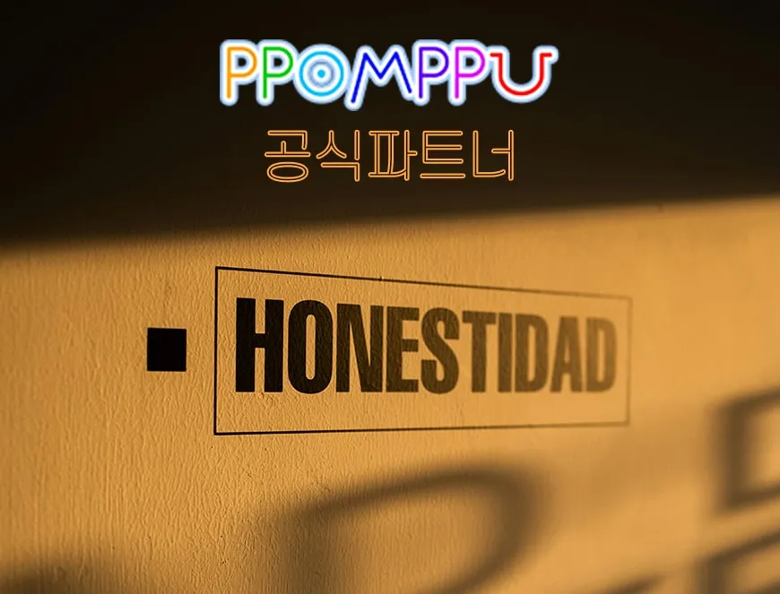 intro