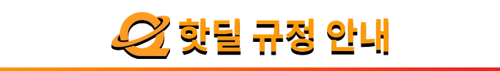퀘이사존