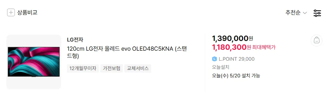 퀘이사존