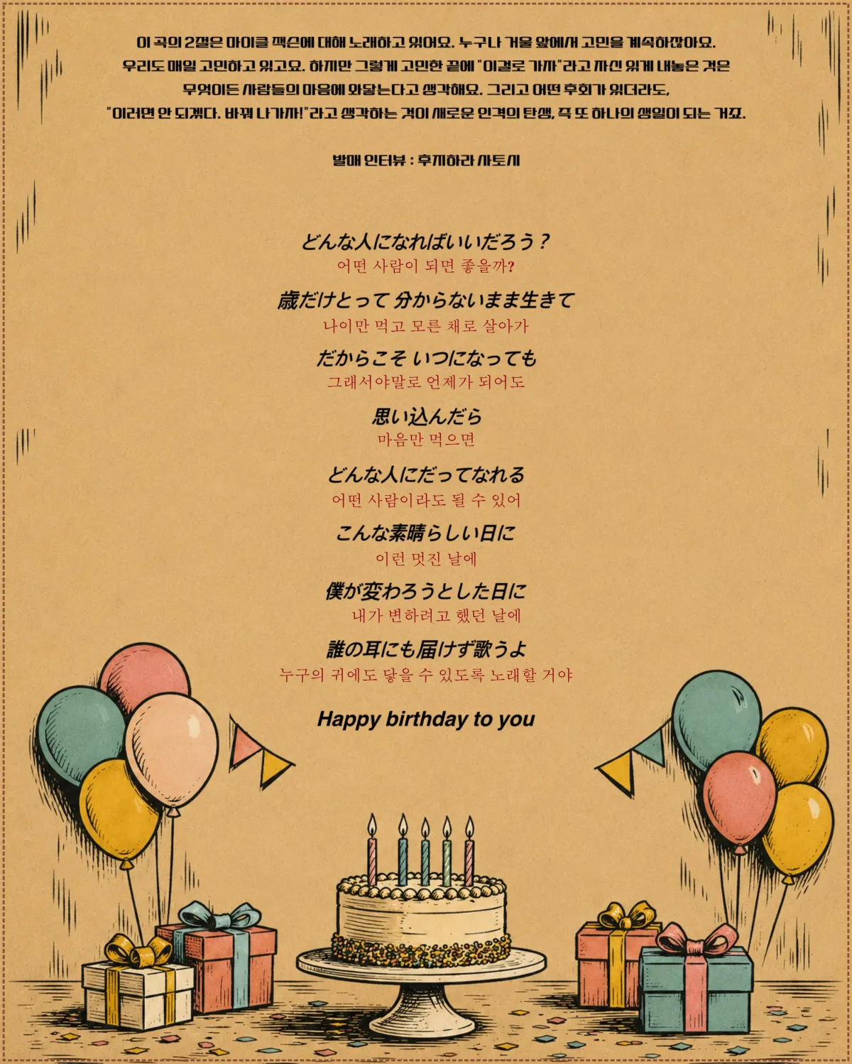 https://i.imgur.com/m1LL7Rg.jpg