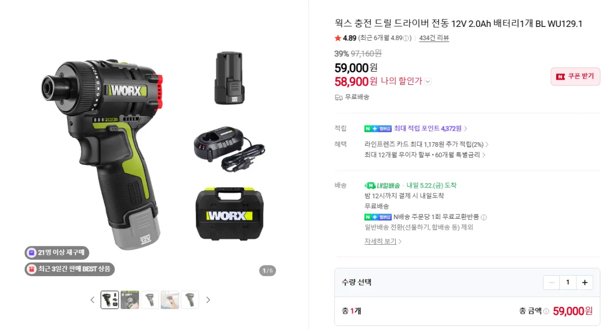 퀘이사존