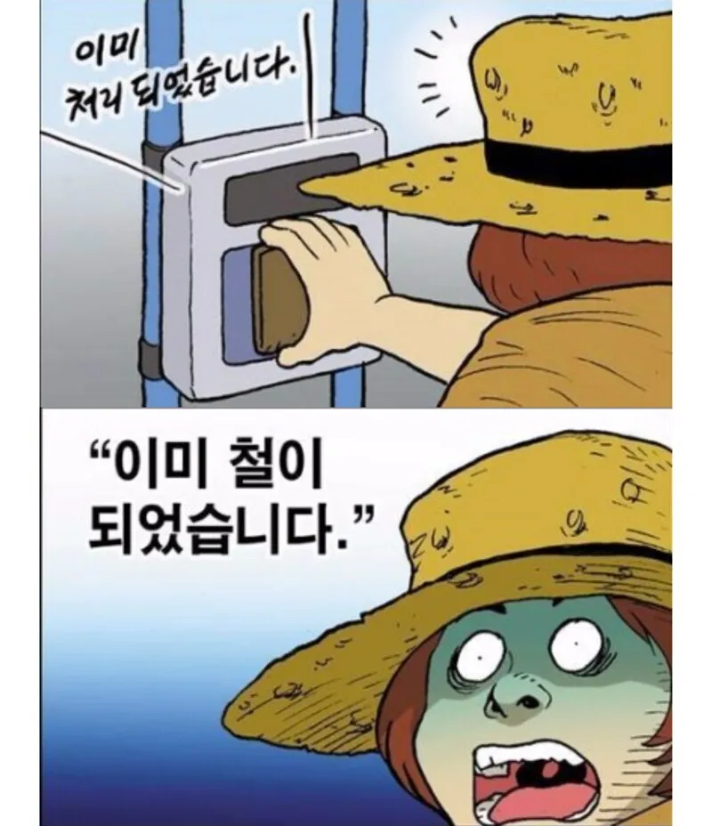 버스에서 카드 두번 찍으면 위험한 이유_4.jpg