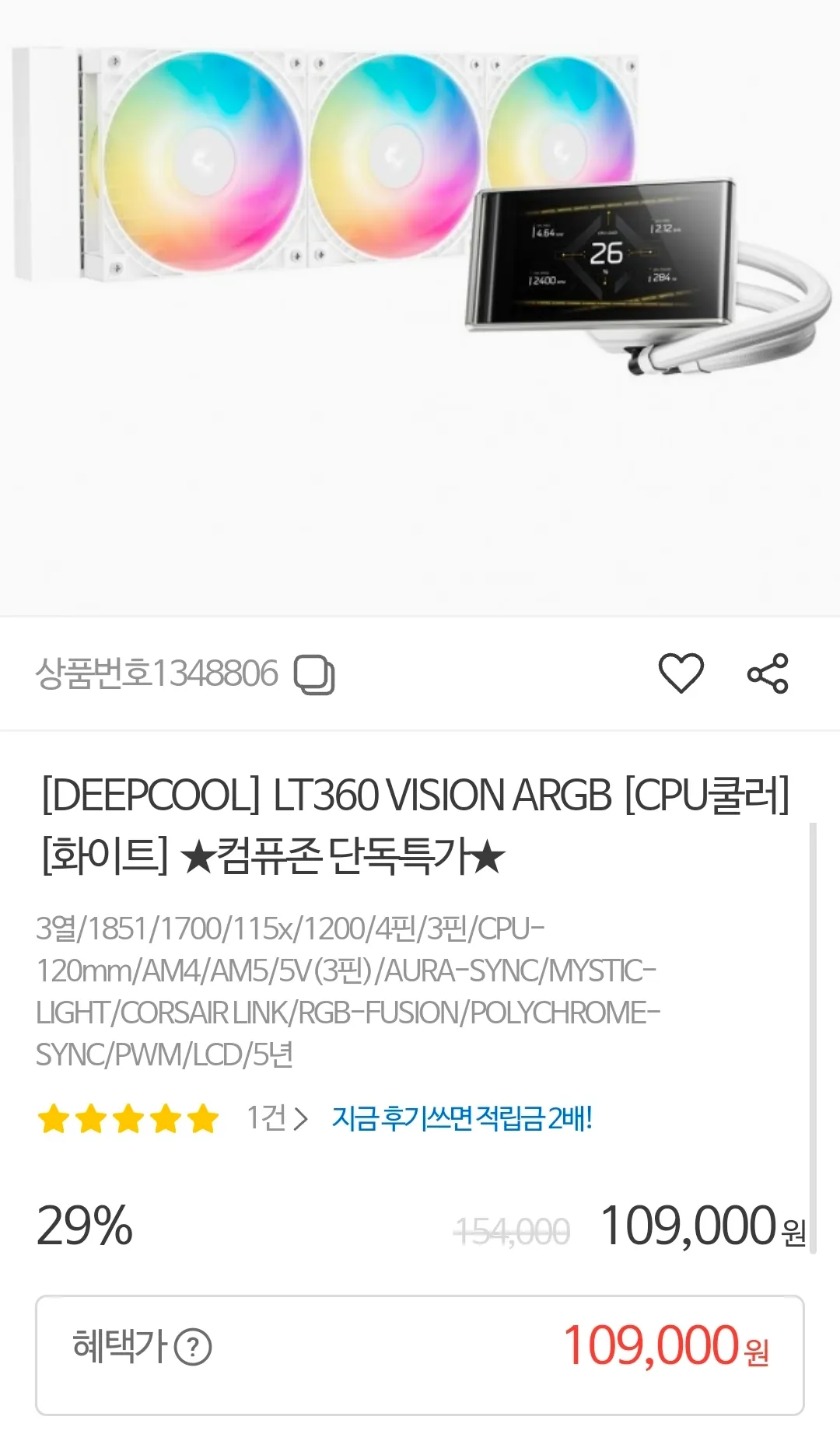 퀘이사존