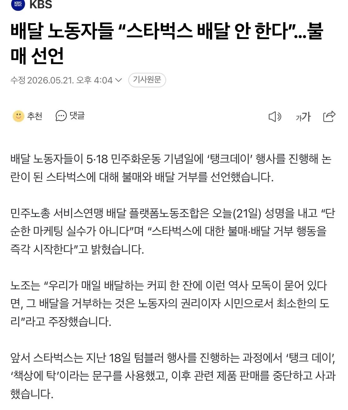 이미지를 불러오는데 실패했습니다.