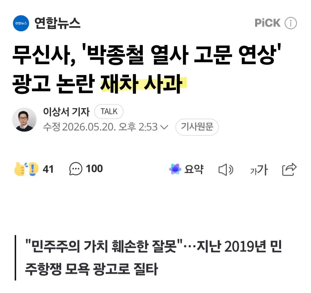 클릭하시면 원본 이미지를 보실 수 있습니다.