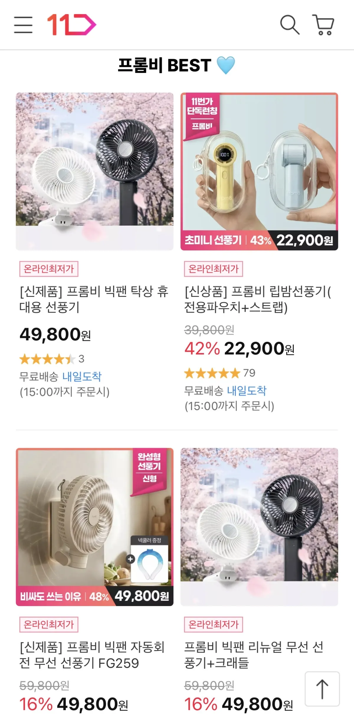 퀘이사존