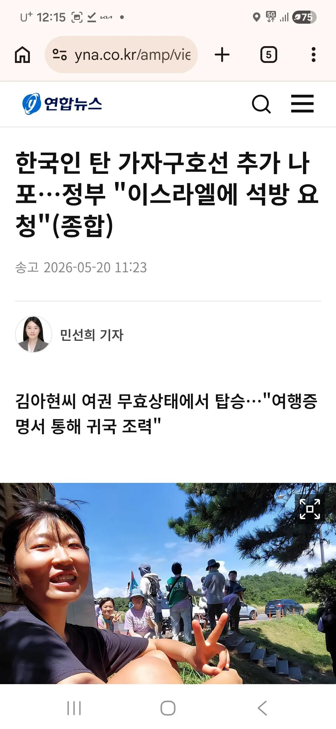 클릭하시면 원본 이미지를 보실 수 있습니다.