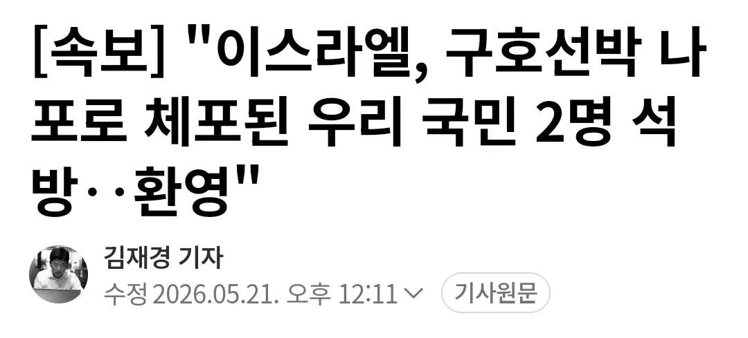 클릭하시면 원본 이미지를 보실 수 있습니다.