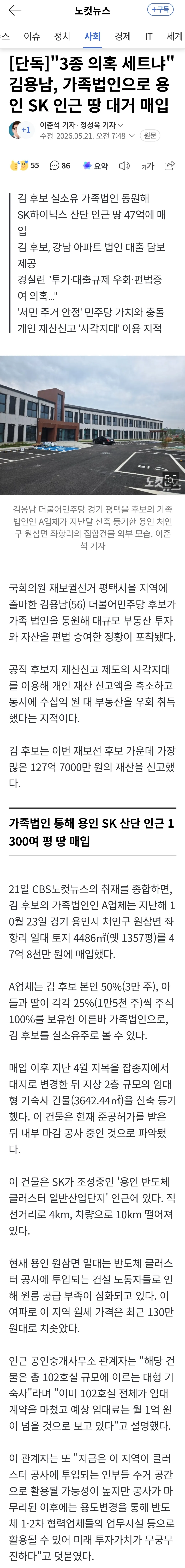 Screenshot_20260521_081428_Facebook.jpg