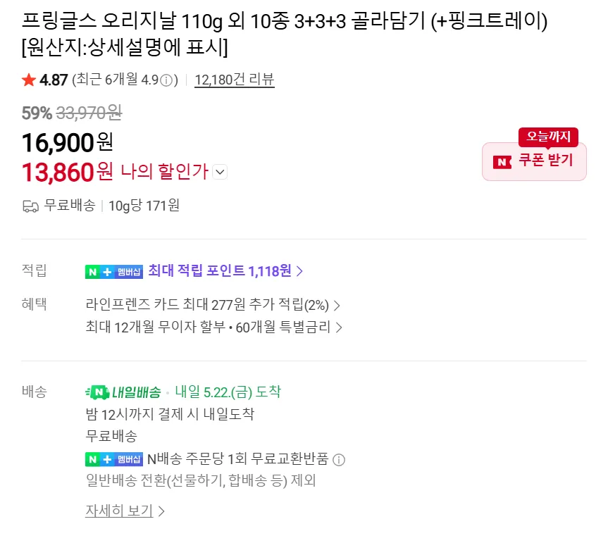 퀘이사존