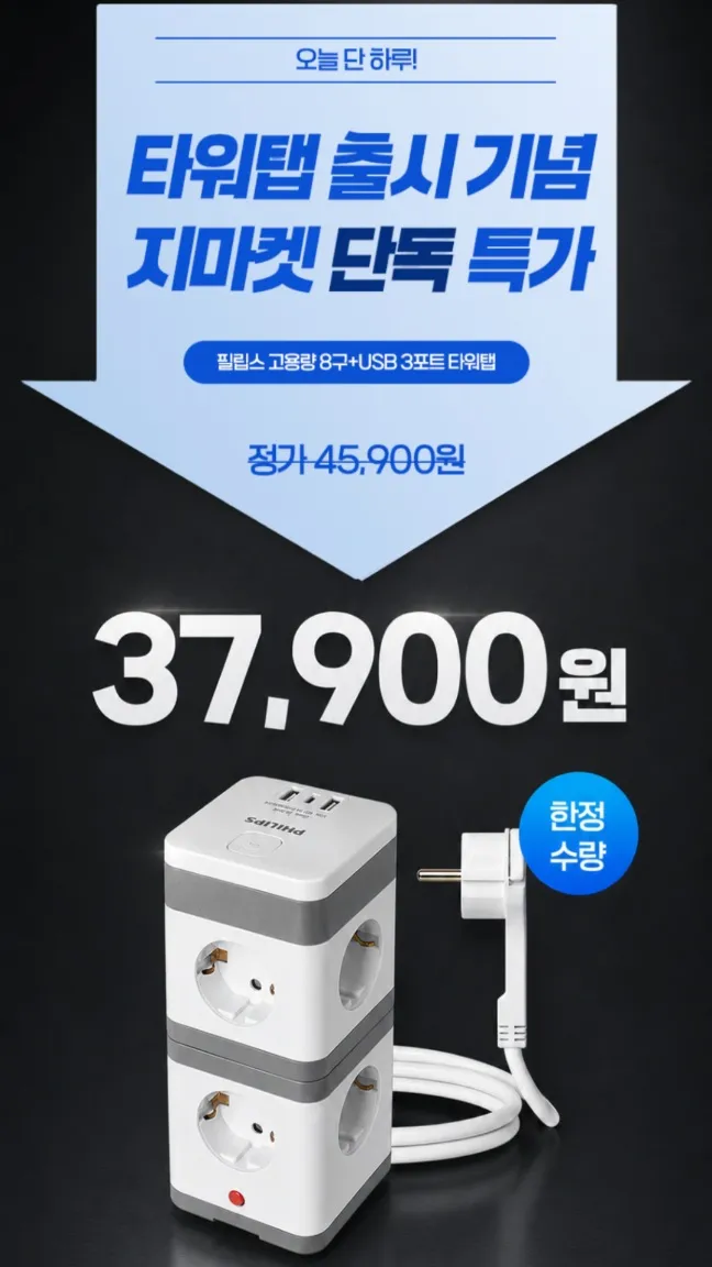 퀘이사존