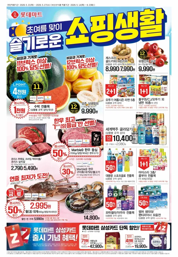 퀘이사존