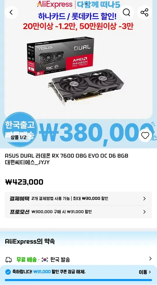 퀘이사존