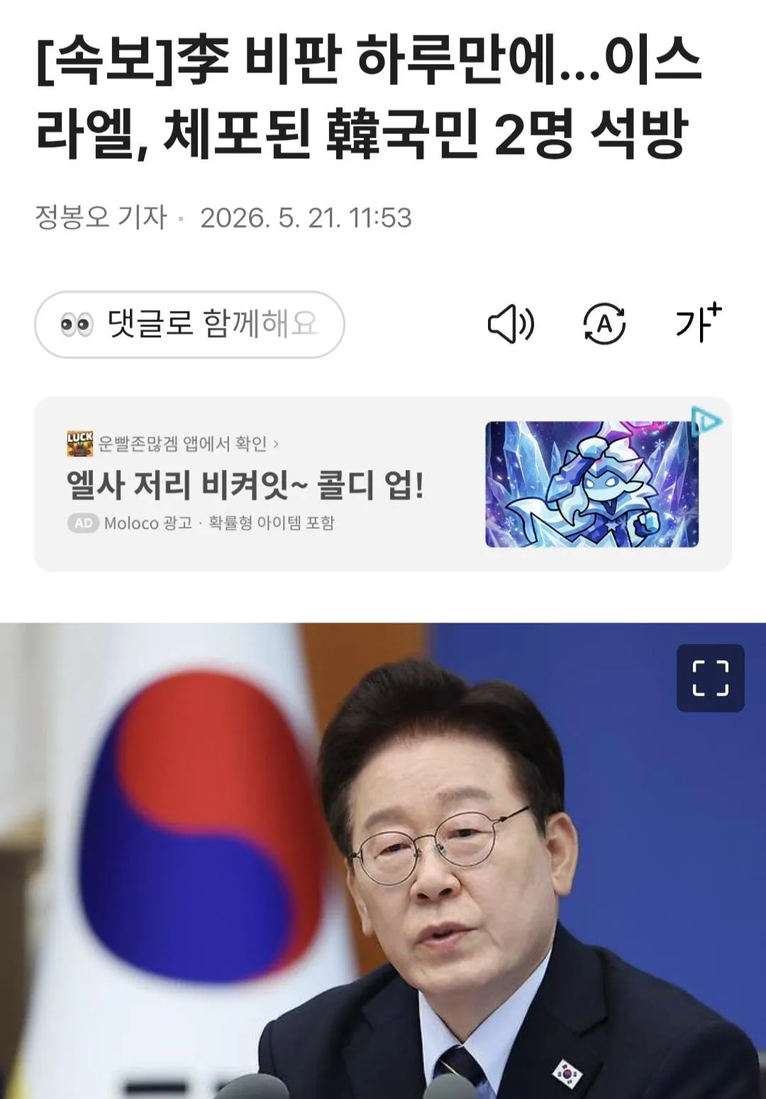 클릭하시면 원본 이미지를 보실 수 있습니다.