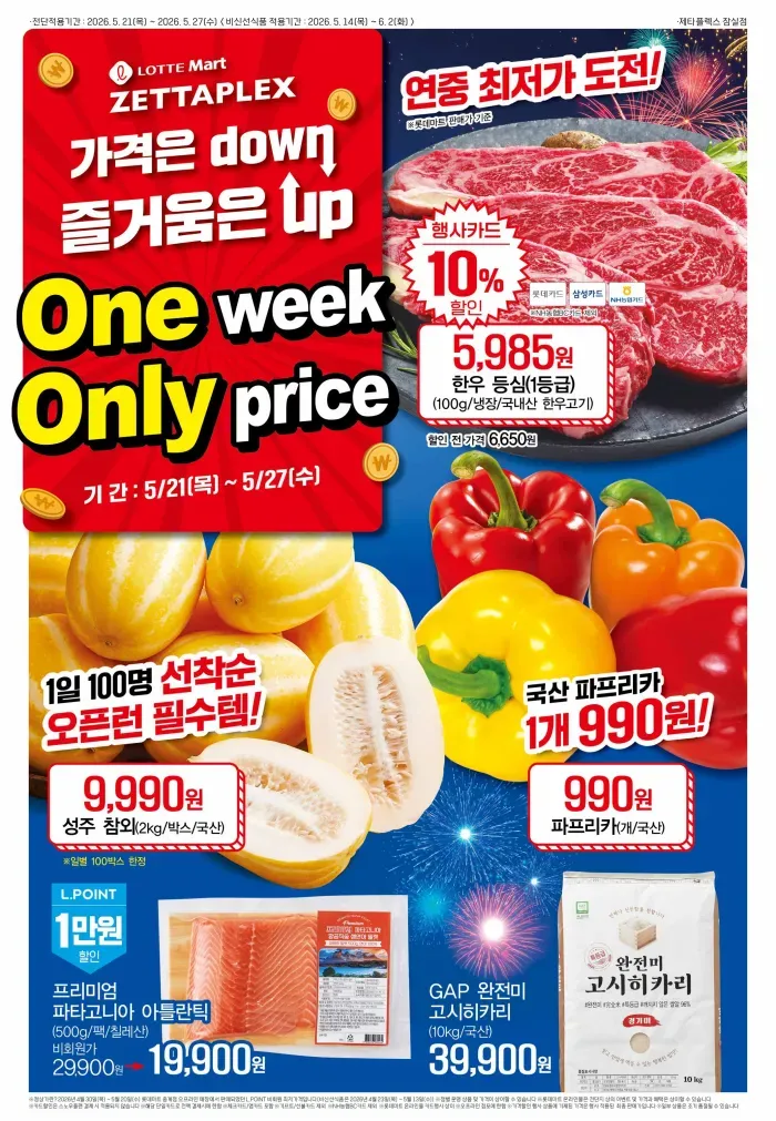 퀘이사존