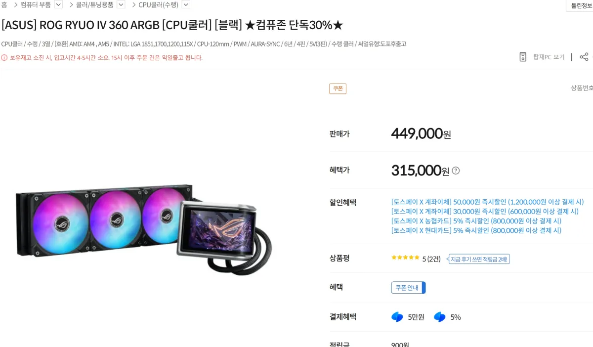퀘이사존