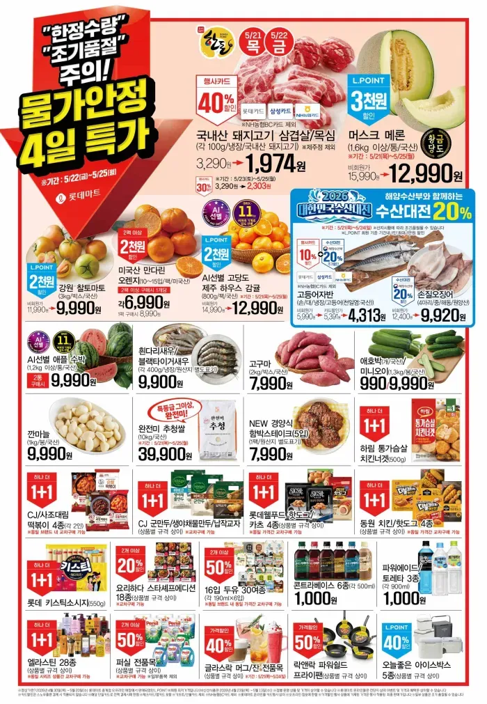 퀘이사존