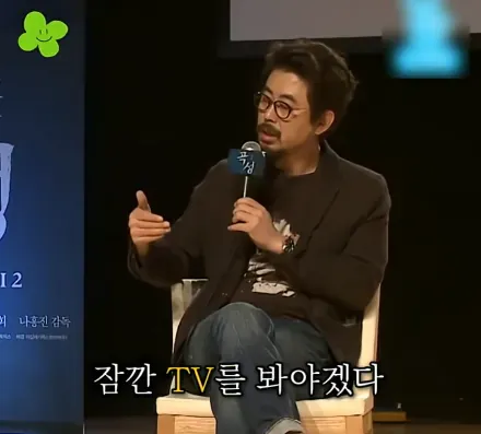 캡처_2026_05_20_21_18_49_135.png 나홍진 감독이 곡성에서 황정민을 캐스팅한 이유 ㄷㄷㄷ