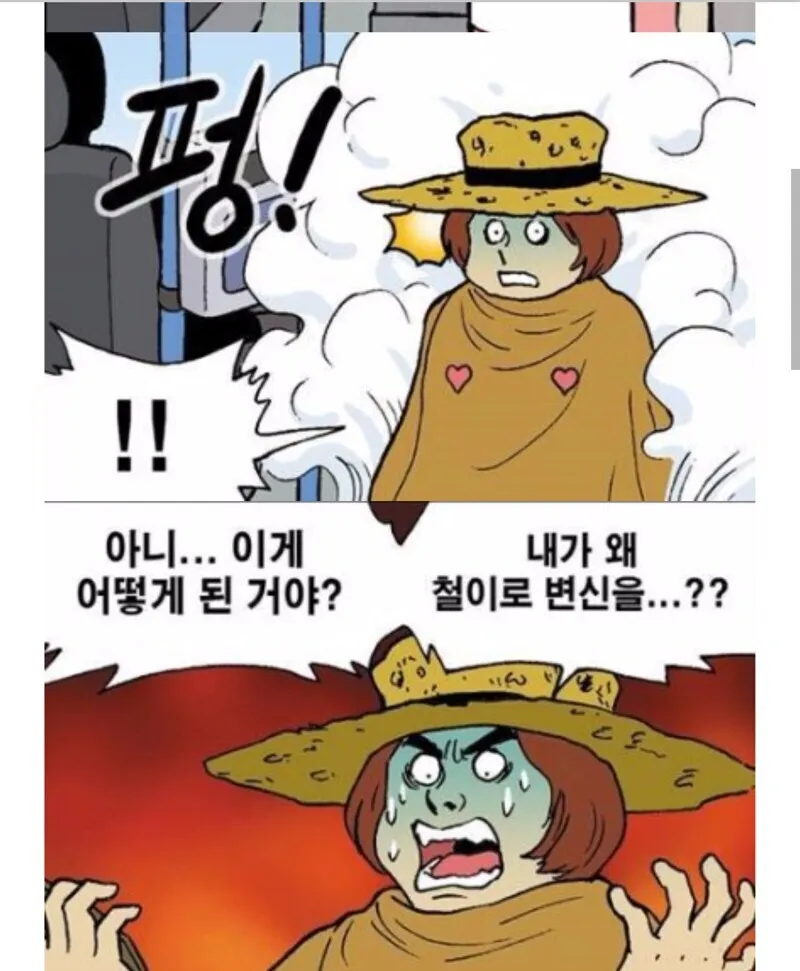버스에서 카드 두번 찍으면 위험한 이유_2.jpg