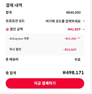 퀘이사존