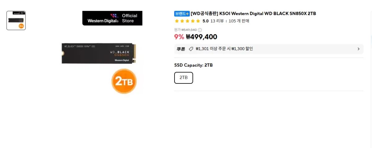 퀘이사존