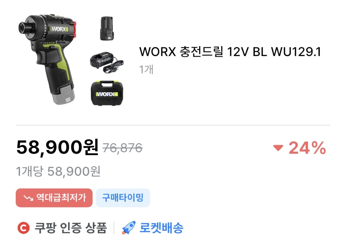 퀘이사존