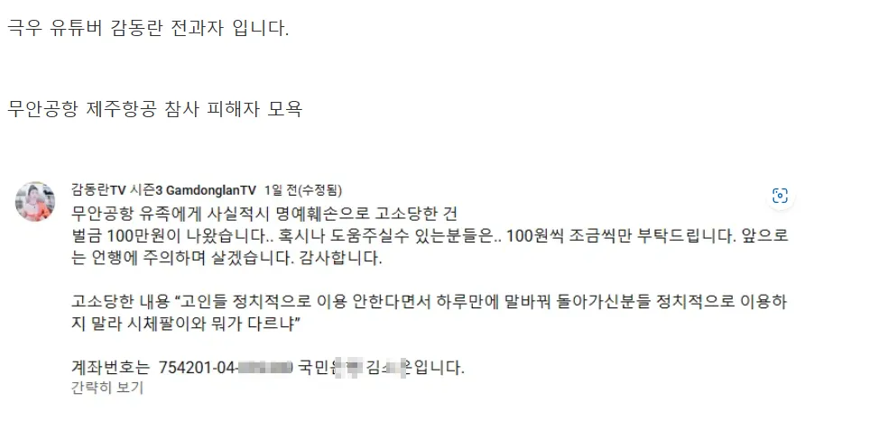 클릭하시면 원본 이미지를 보실 수 있습니다.