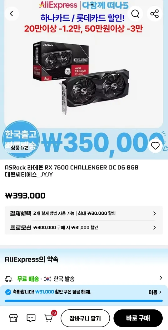 퀘이사존